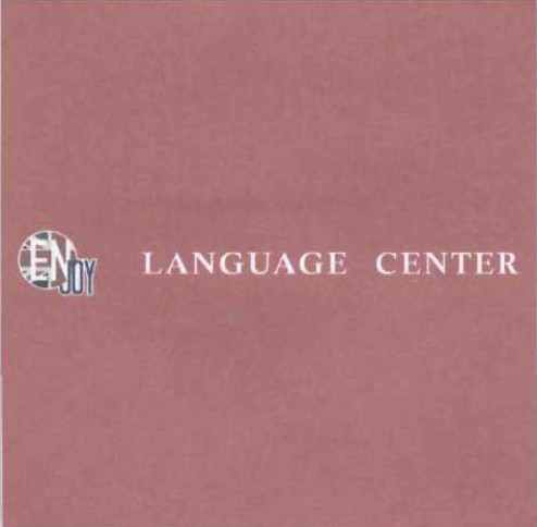 language center