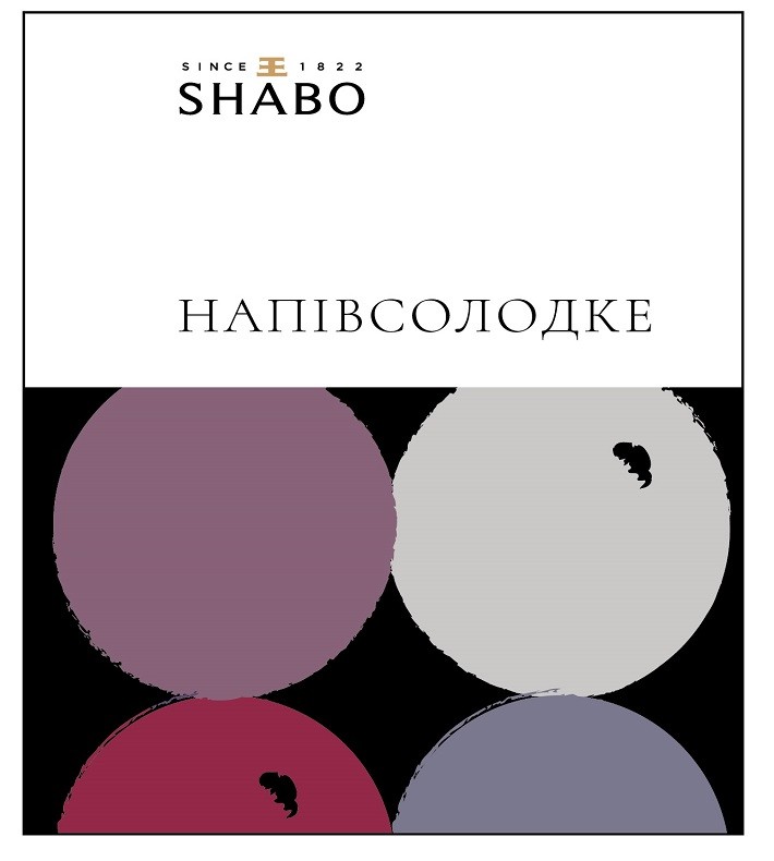 напівсолодке
