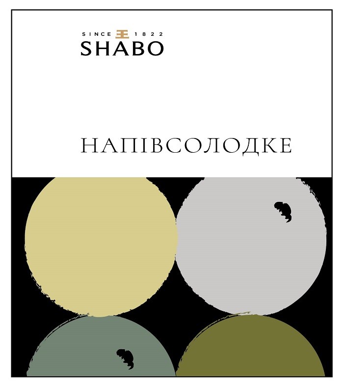 напівсолодке