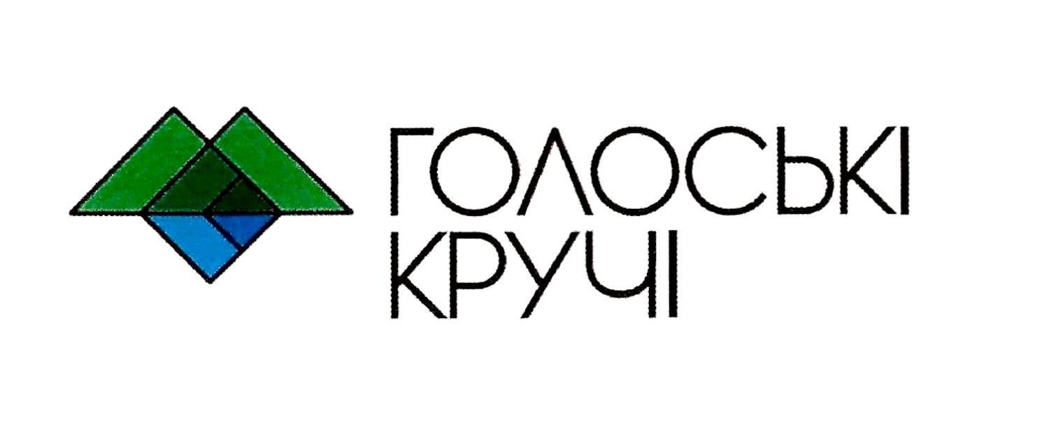 голоські кручі