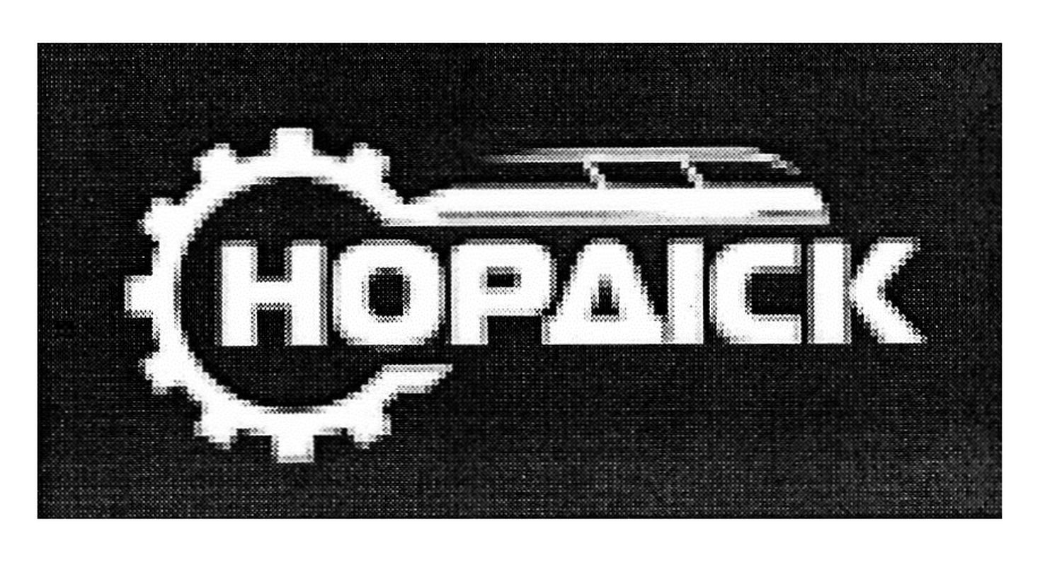 нордіск