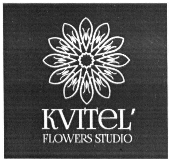 kvitel flowers studio