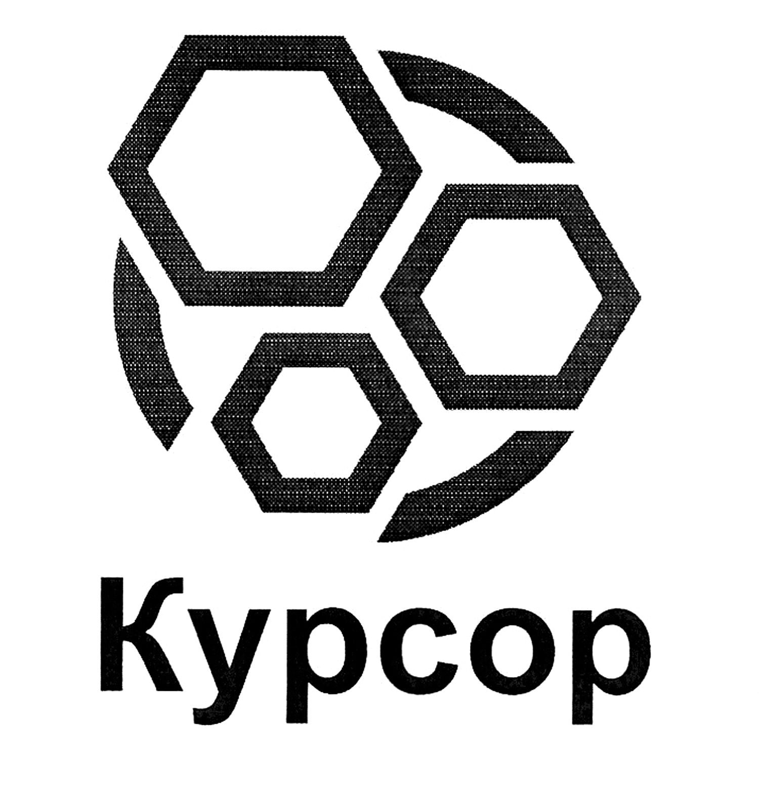 курсор