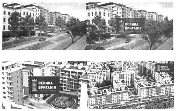 житловий комплекс