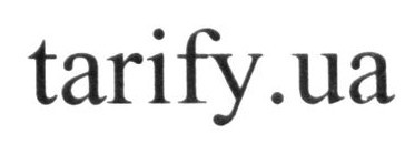 tarify.ua