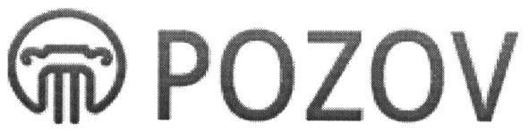 pozov