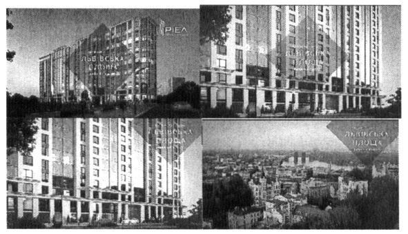 львівська площа