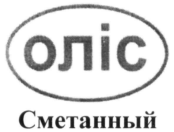сметанный