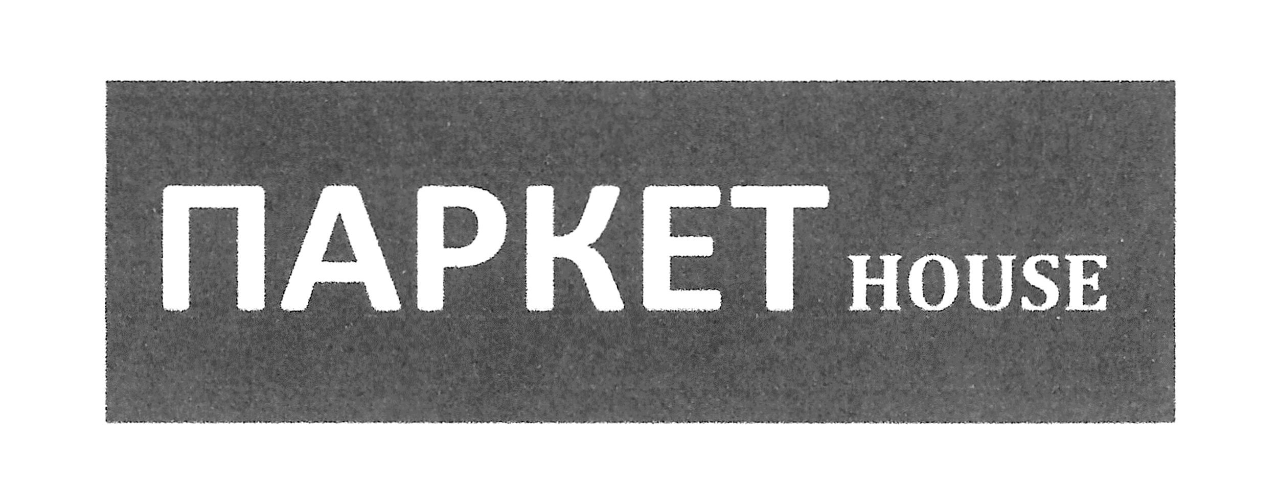 паркет