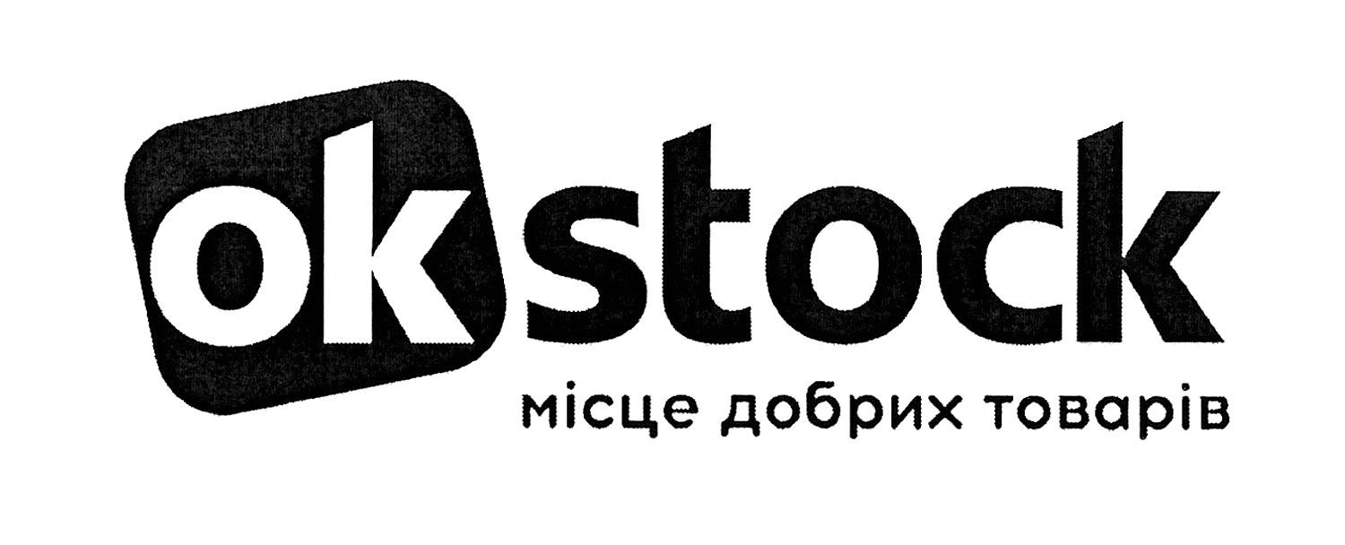 місце добрих товарів