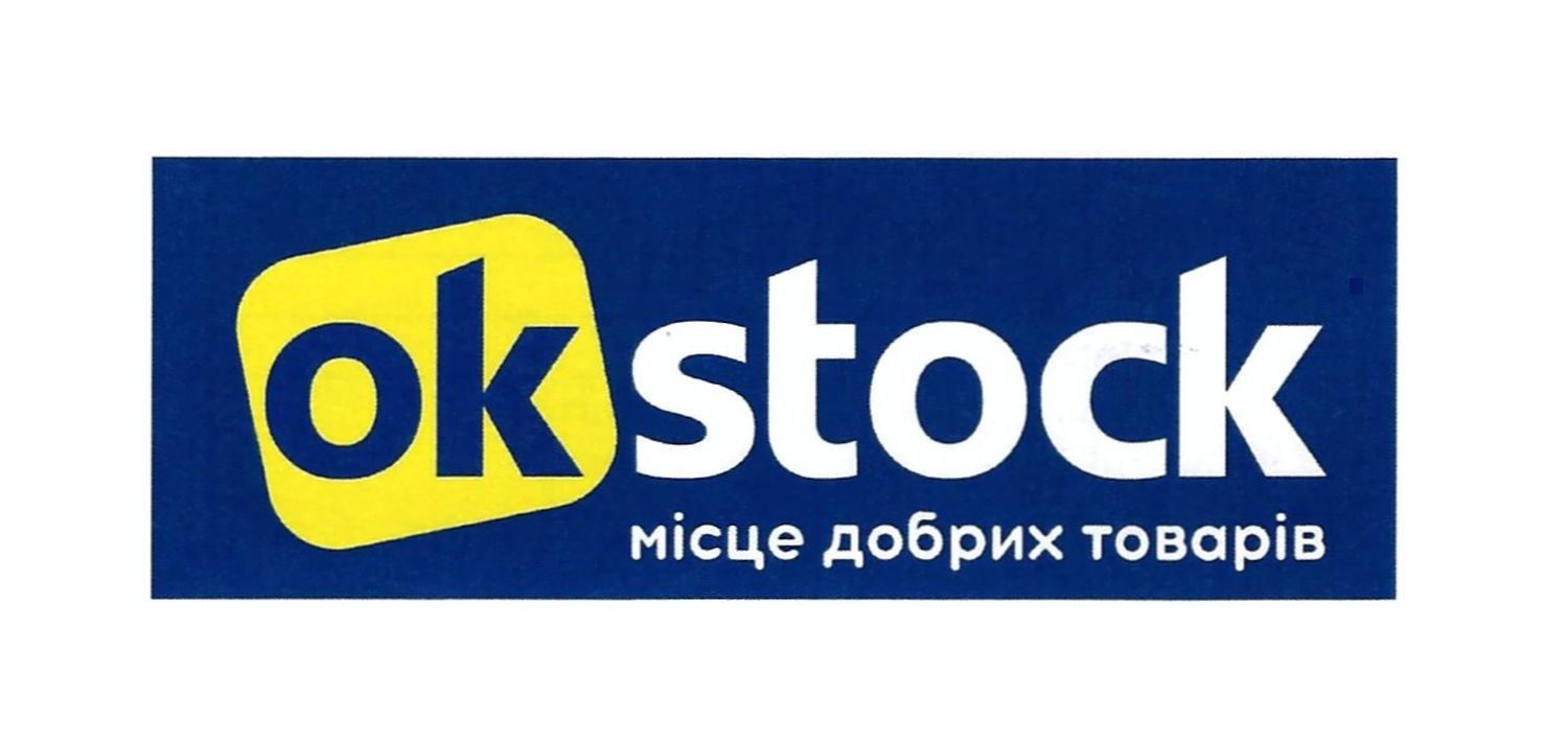 місце добрих товарів