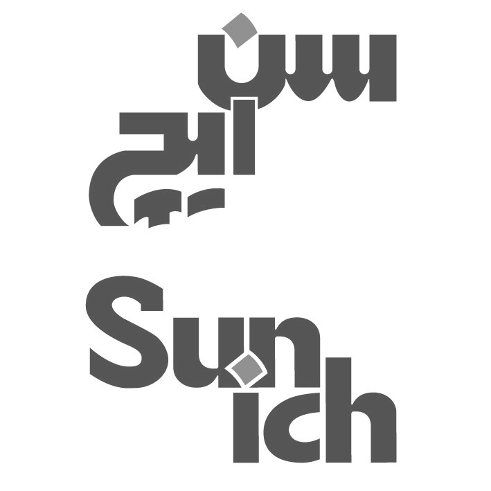 sun ish