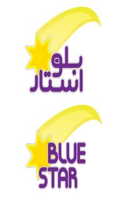 blue star