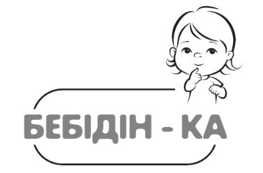 бебідін-ка