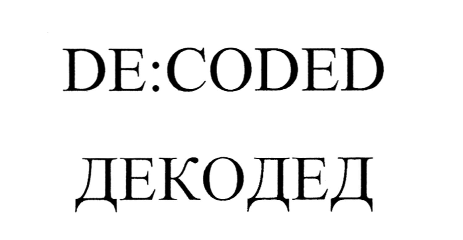 de:coded