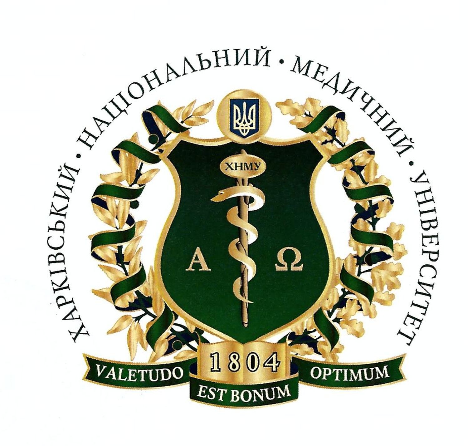 харківський національний медичний університет