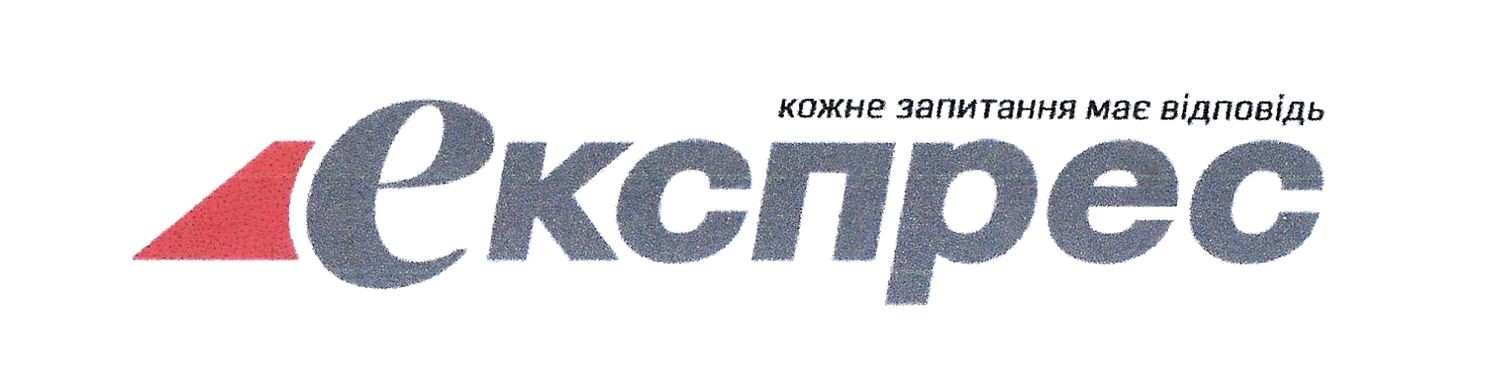 кожне запитання має відповідь