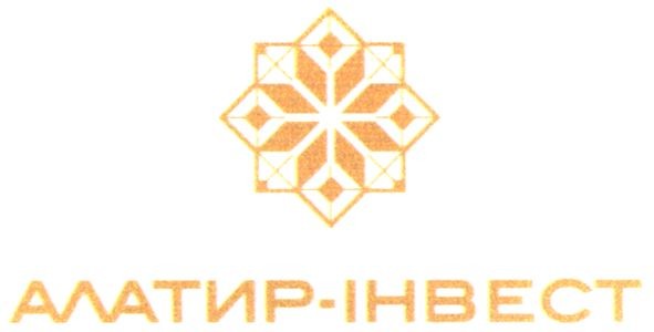 алатир-інвест
