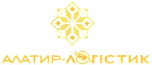 алатир-логістик
