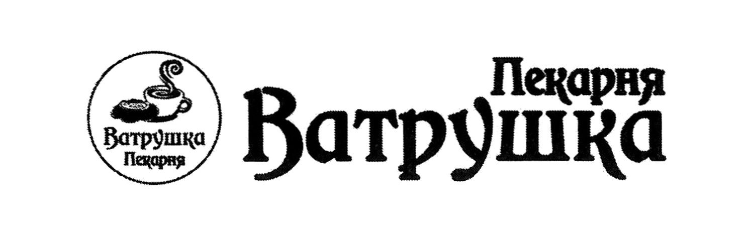пекарня ватрушка