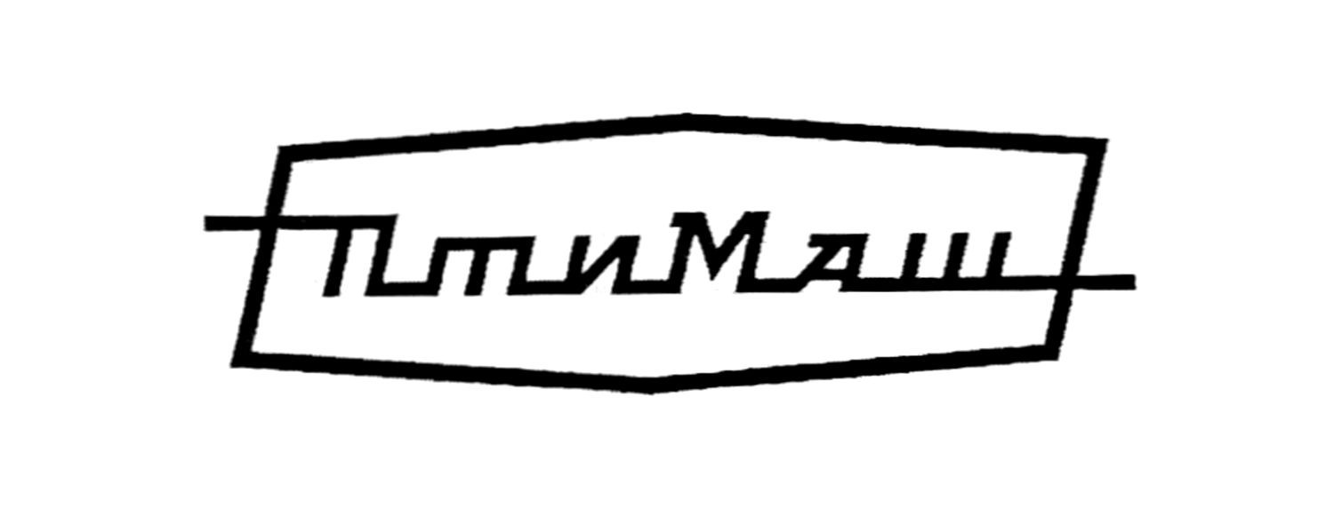 пти маш