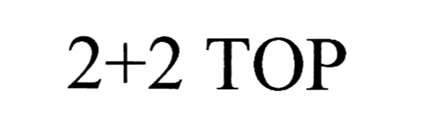 2+2 тор