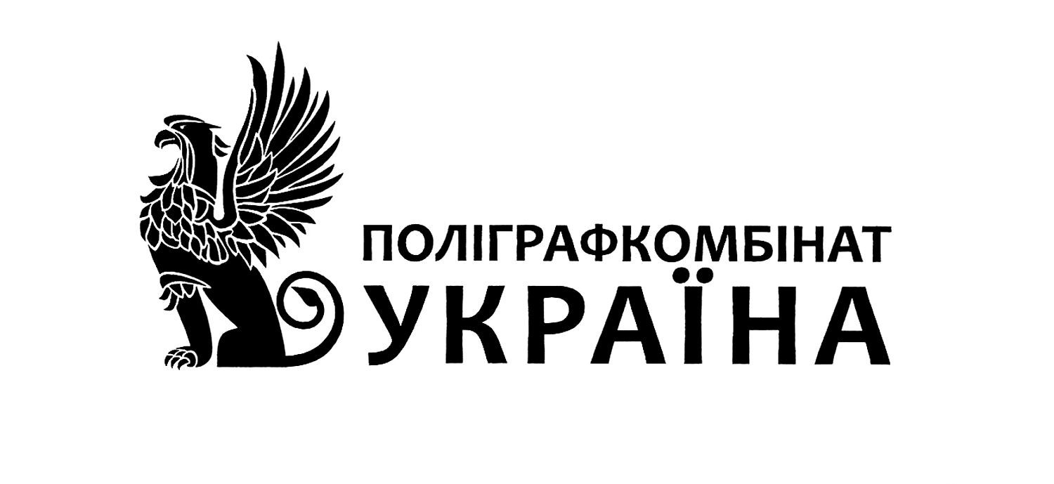 поліграфкомбінат україна