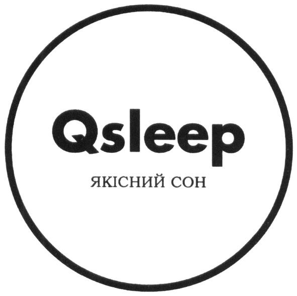 якісний сон