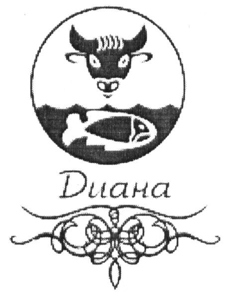 диана