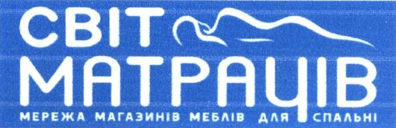 мережа магазинів меблів для спальні