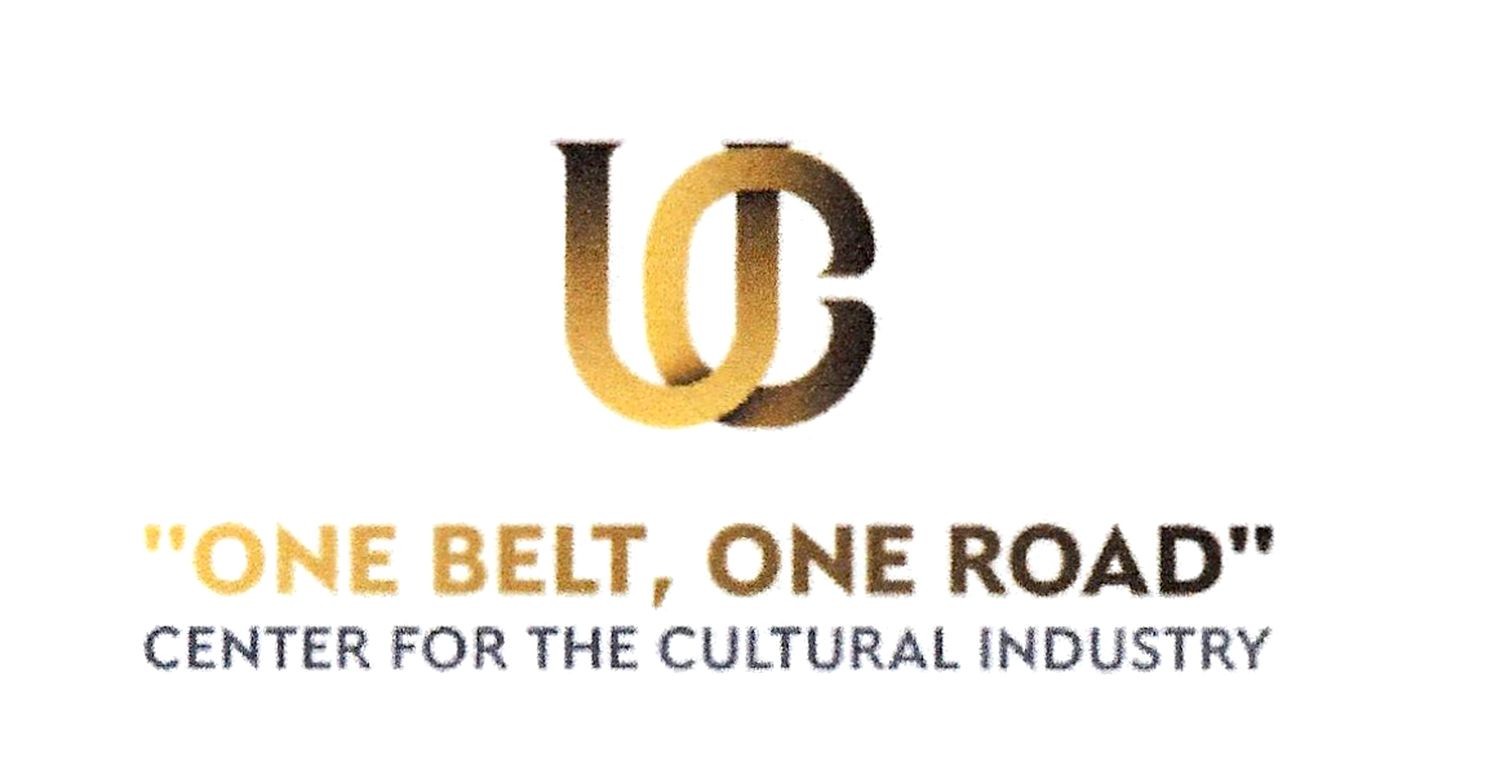 center for the cultural industry