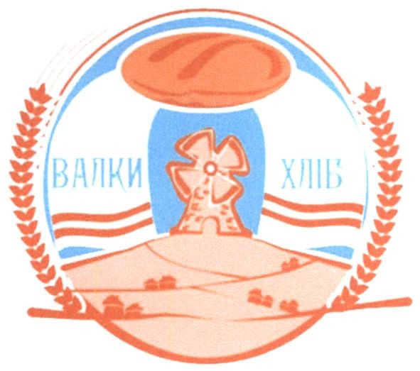 валки хліб