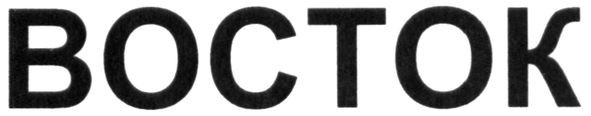 boctok