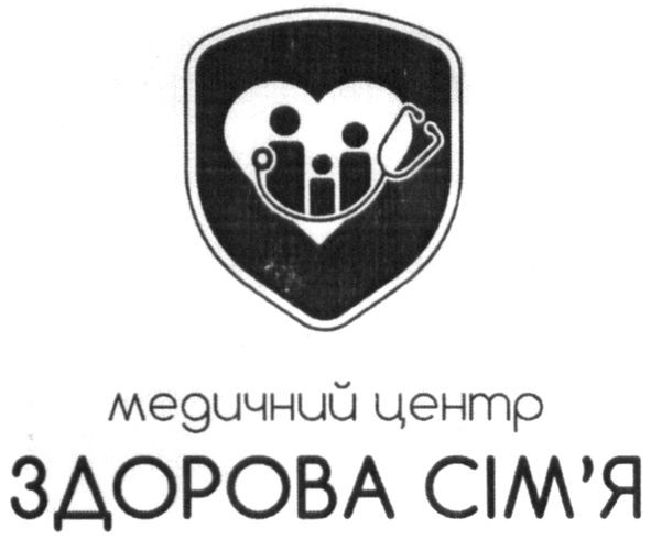 медичний центр здорова сім'я