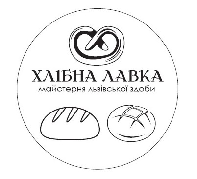 хлібна лавка майстерня львівської здоби