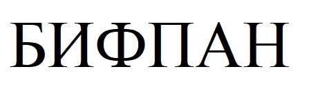 бифпан