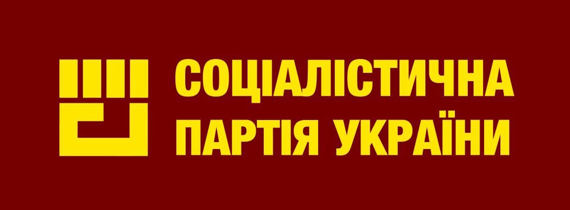 соціалістична партія україни