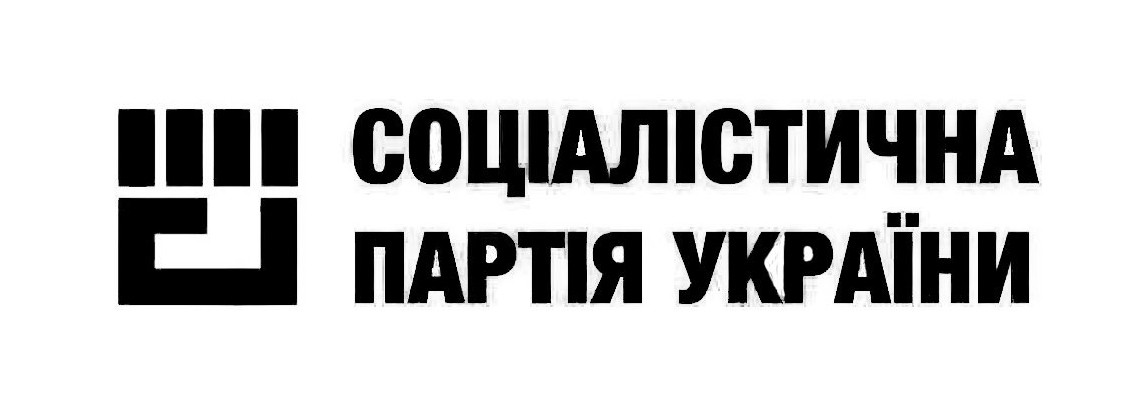 соціалістична партія україни