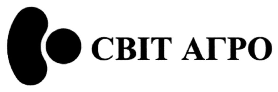 світ агро
