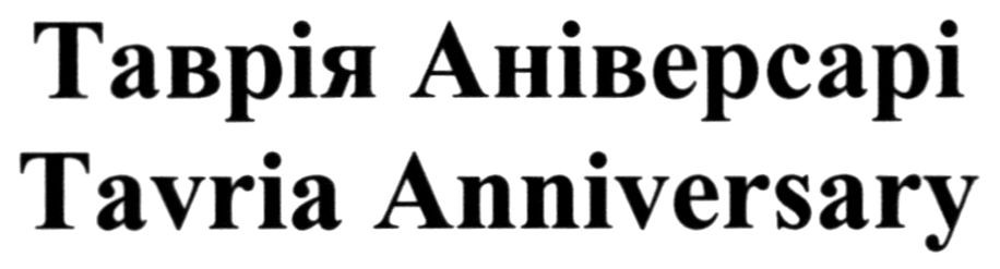 tavria anniversary