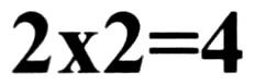 2х2=4