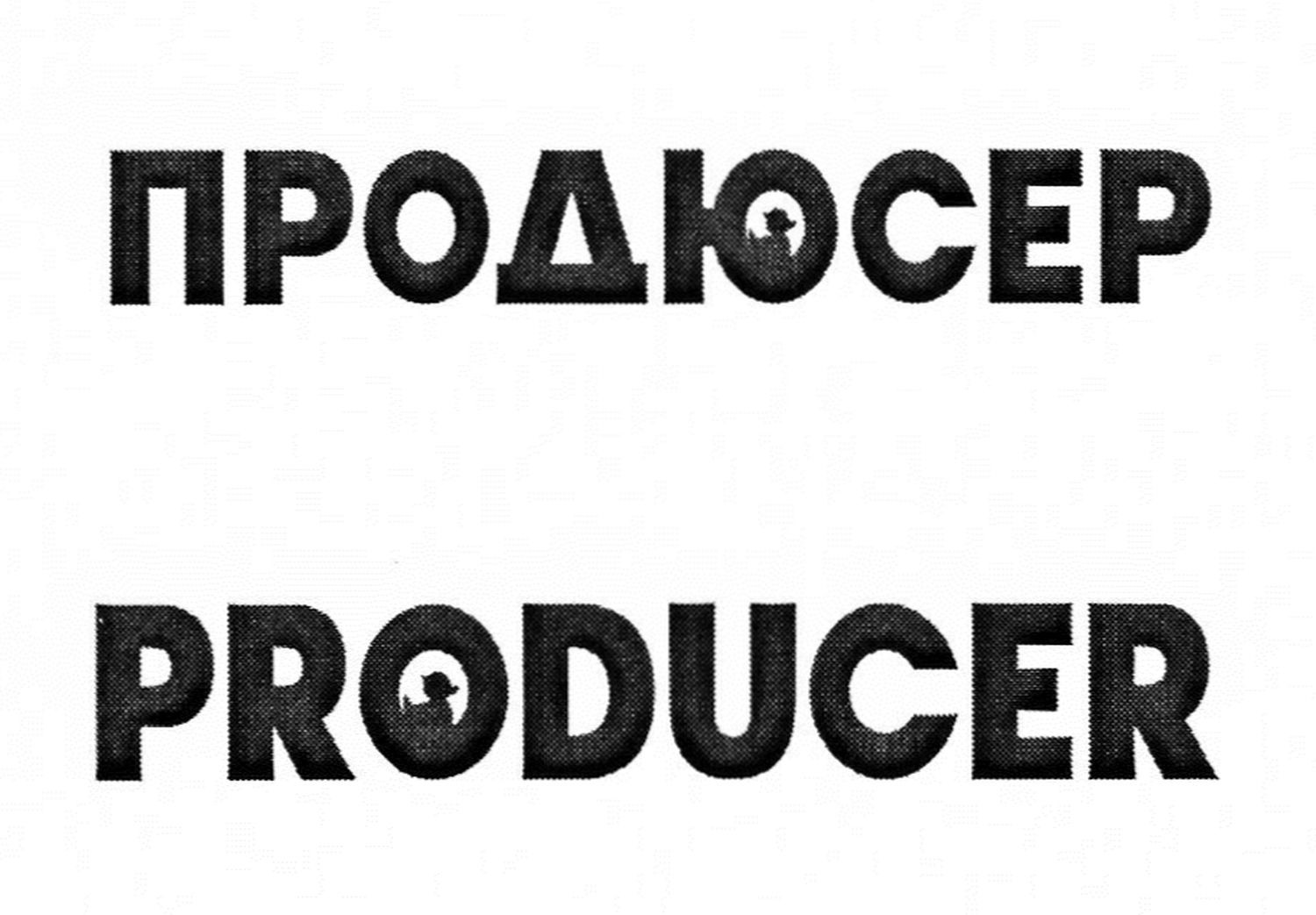 producer