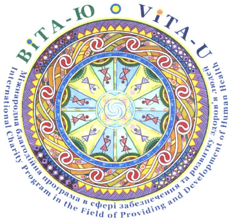 international charity program in the field of providing and development of human health