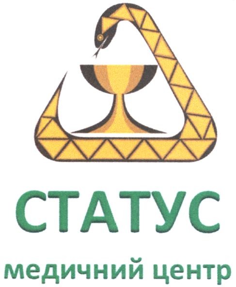статус медичний центр