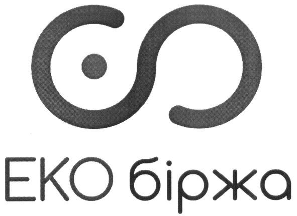 еко біржа