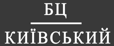 бц київський