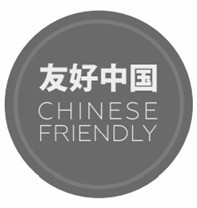 chinese friendly