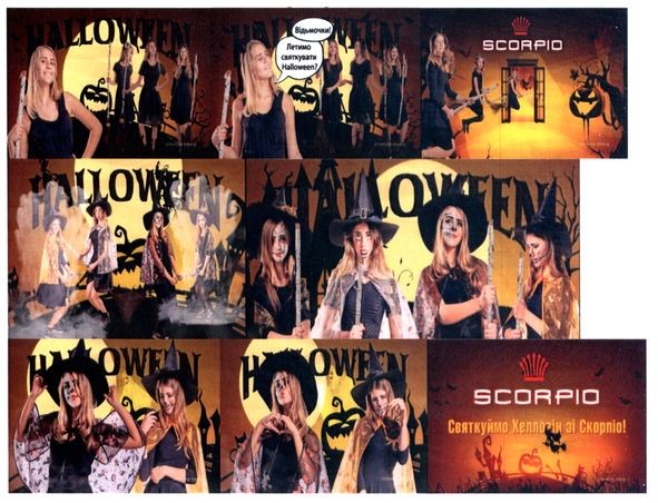 відмочки! летимо святкувати halloween