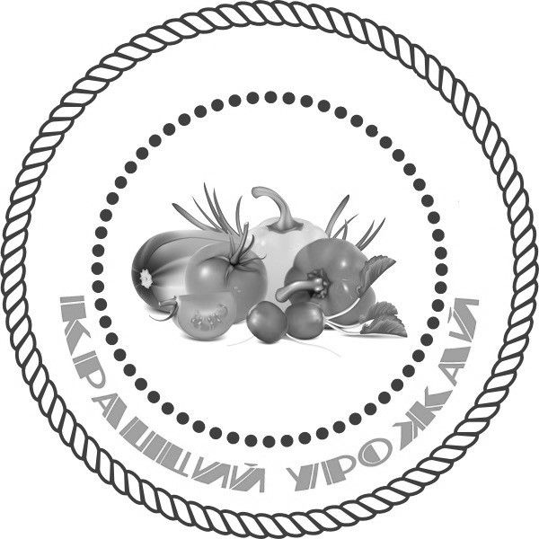 кращий урожай