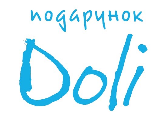 подарунок